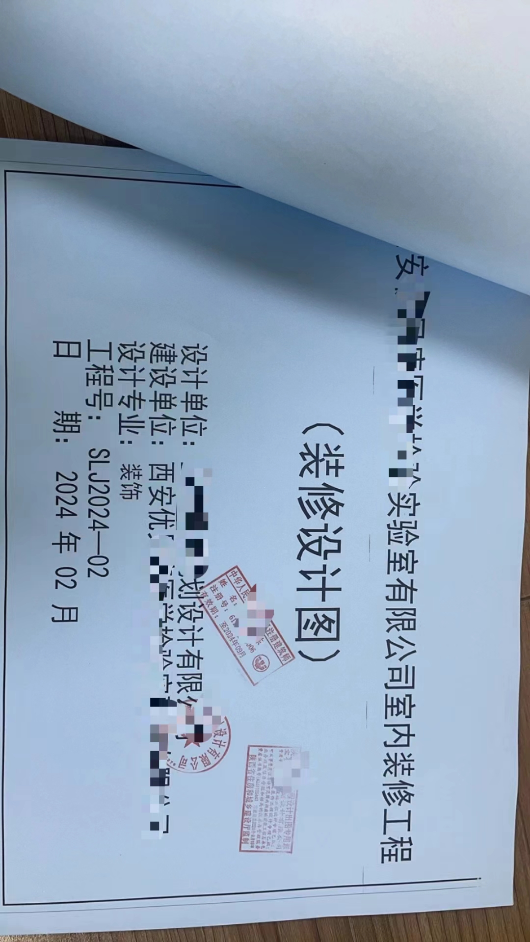 微信图片_20240321154057.jpg