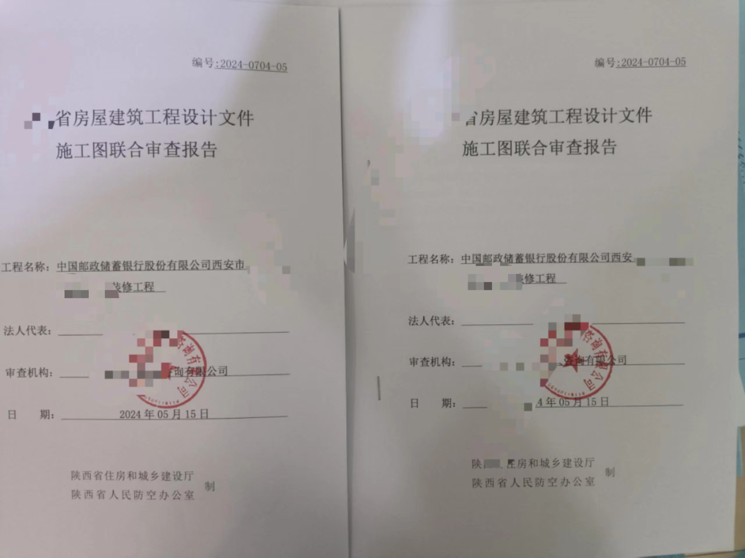 微信图片_20240719113643.jpg