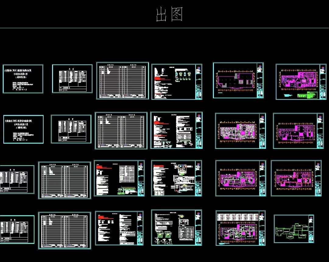 微信图片_202412201046542.jpg