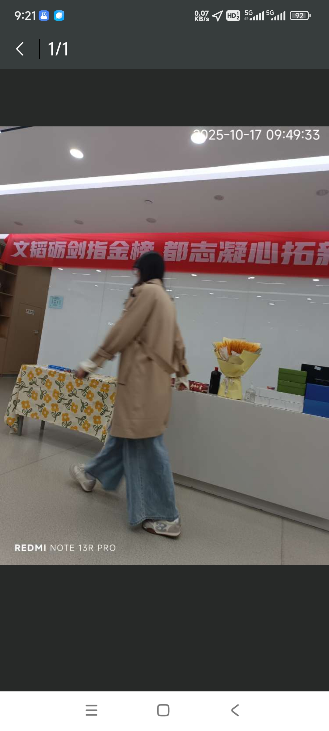 小寨原力场文都教育