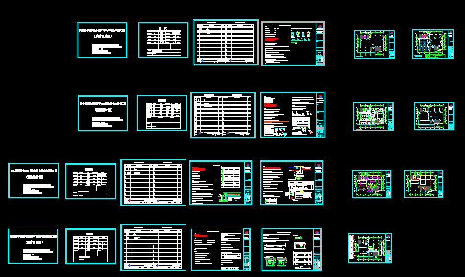 西安国华诺信商务咨询有限公司消防设计